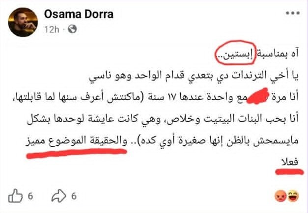 فيليكــس المفقــــودة➳مؤقتا tweet media