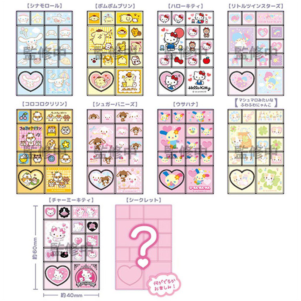 𝘂𝗽𝗱𝗮𝘁𝗲

＜  산리오 트레이딩 미니 타일 씰 ＞ 입고   .ᐟ

마슈마로가 라인업에 있어요
귀여운 미니 타일 스티커 입니다 ! 🫧

✎  홍대점 ∘ 성수점 함께 입고합니다

#산리오 #Sanrio