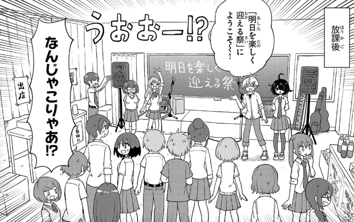木曜のお昼にこんにちは!
「杉雪カコと見たい明日」36話が
本日更新されています!
サブタイトルは「杉雪カコと目指す最高の日」
作画が超大変だった最新話をよろしくお願いします。
単行本3巻も先月から発売中です!
https://t.co/g9yyCLHMef 