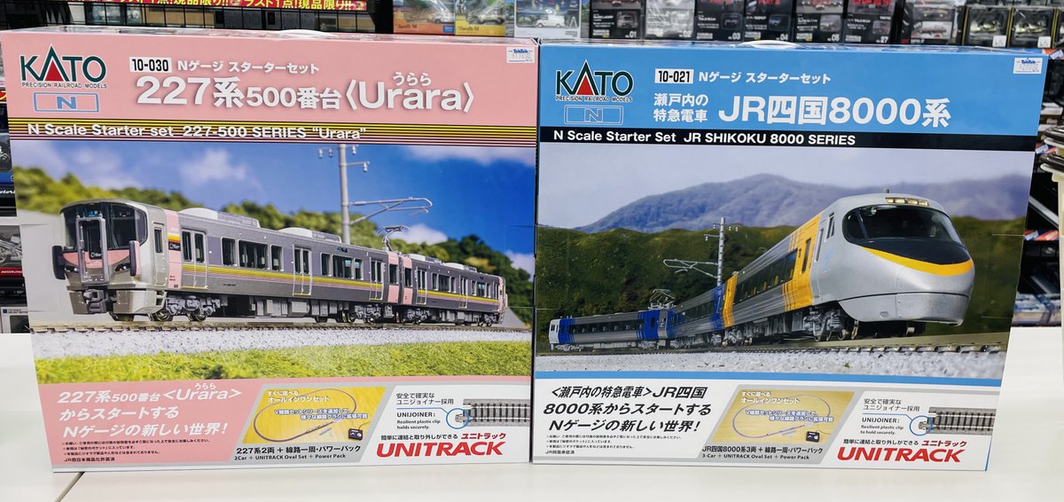 🚃入荷情報【鉄道】🚃 Nゲージスターターセット 227系500番台 Urara