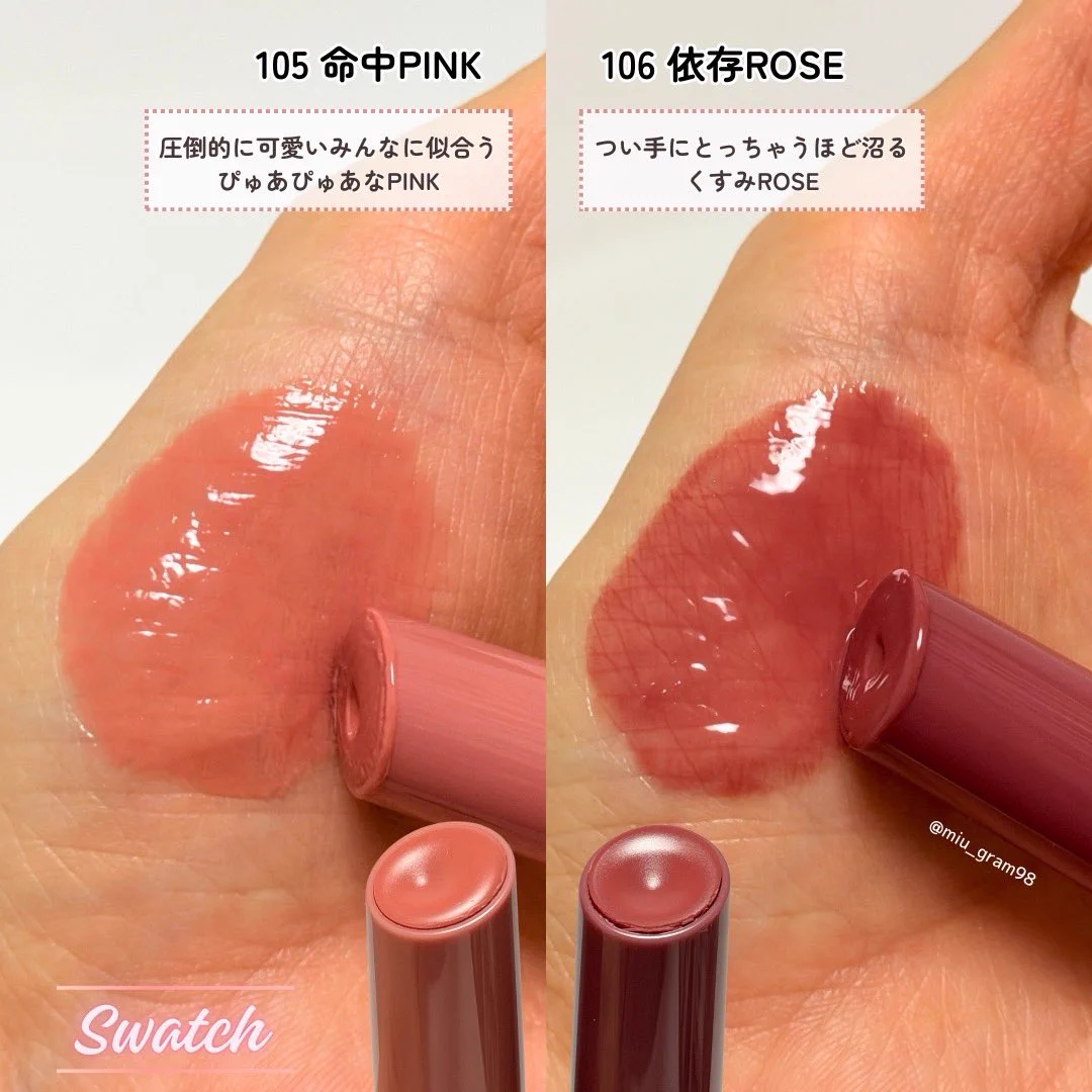 みう🌷美容垢さんフォロバ on X: 