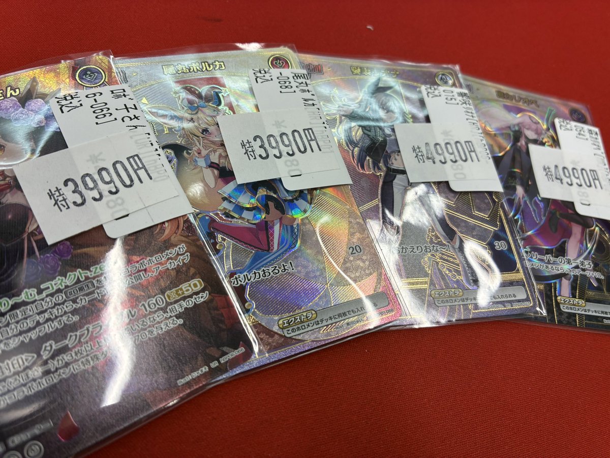 ホロライブOCG ＃ホロカ 販売情報】 ホロカ少量ですが入荷いたしました