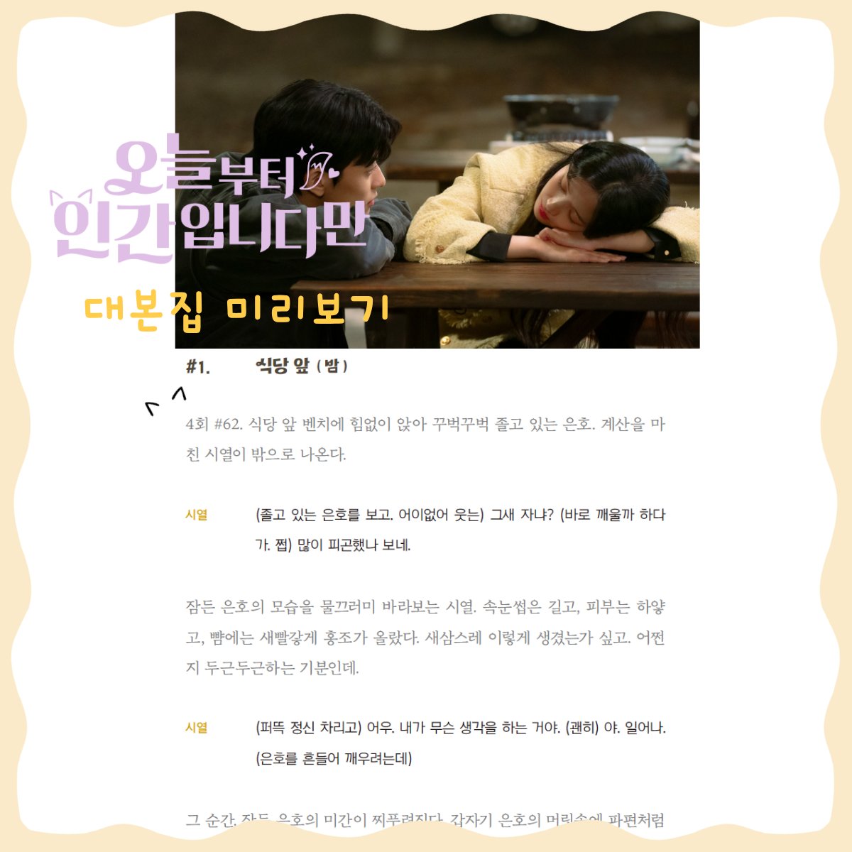 BIRDBOX(버드박스) tweet media