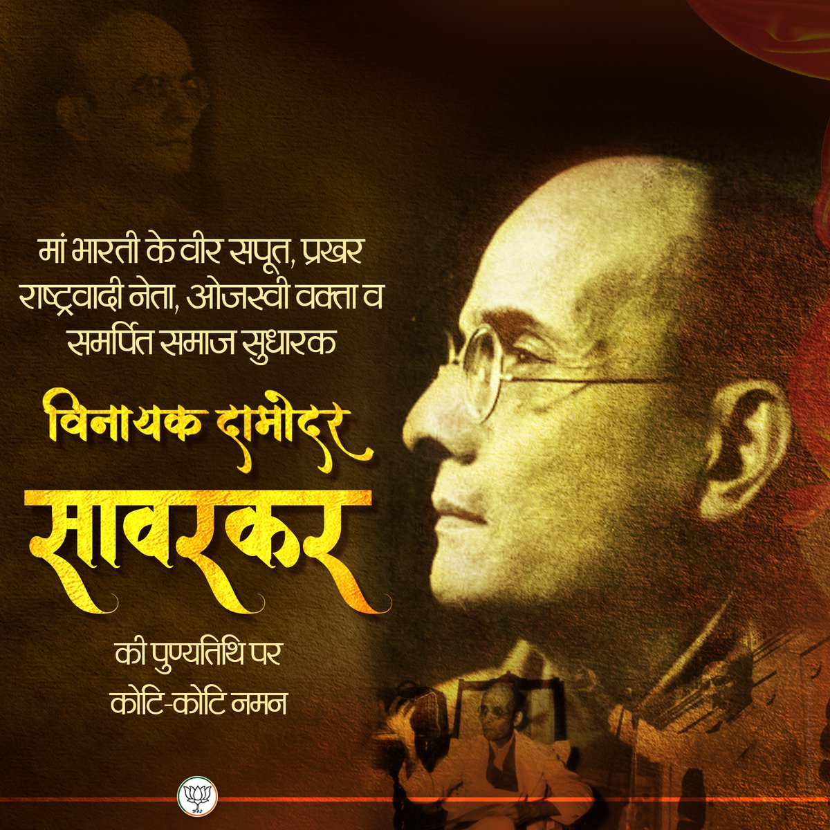 Mohan Lal Badoli tweet media