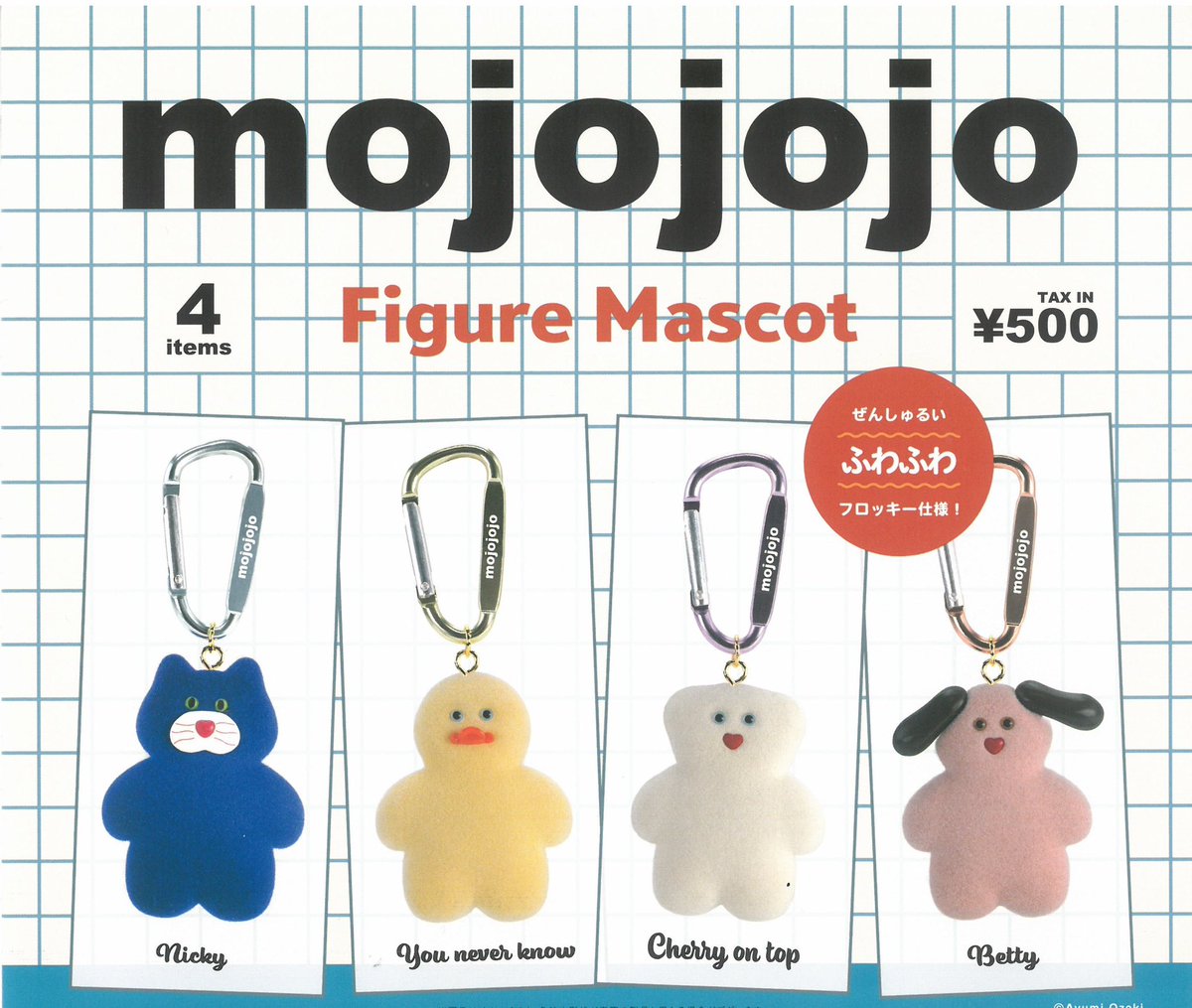 🦁🏜2/26(水)再入荷情報③🏜🦁 🐻‍ mojojojo Figure Mascot ✨ すくっ