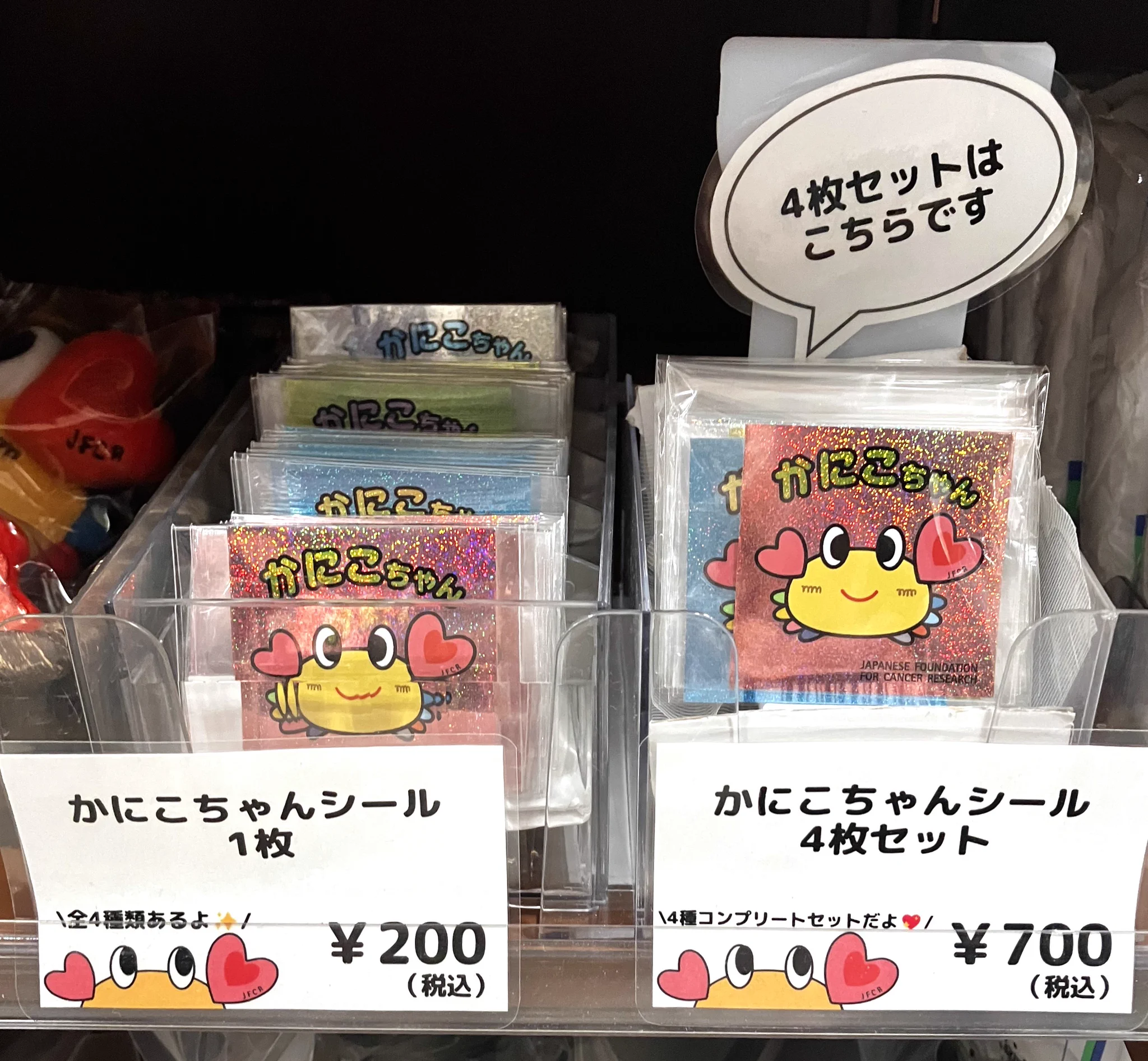 がん研有明病院／がん研究会 on X: 