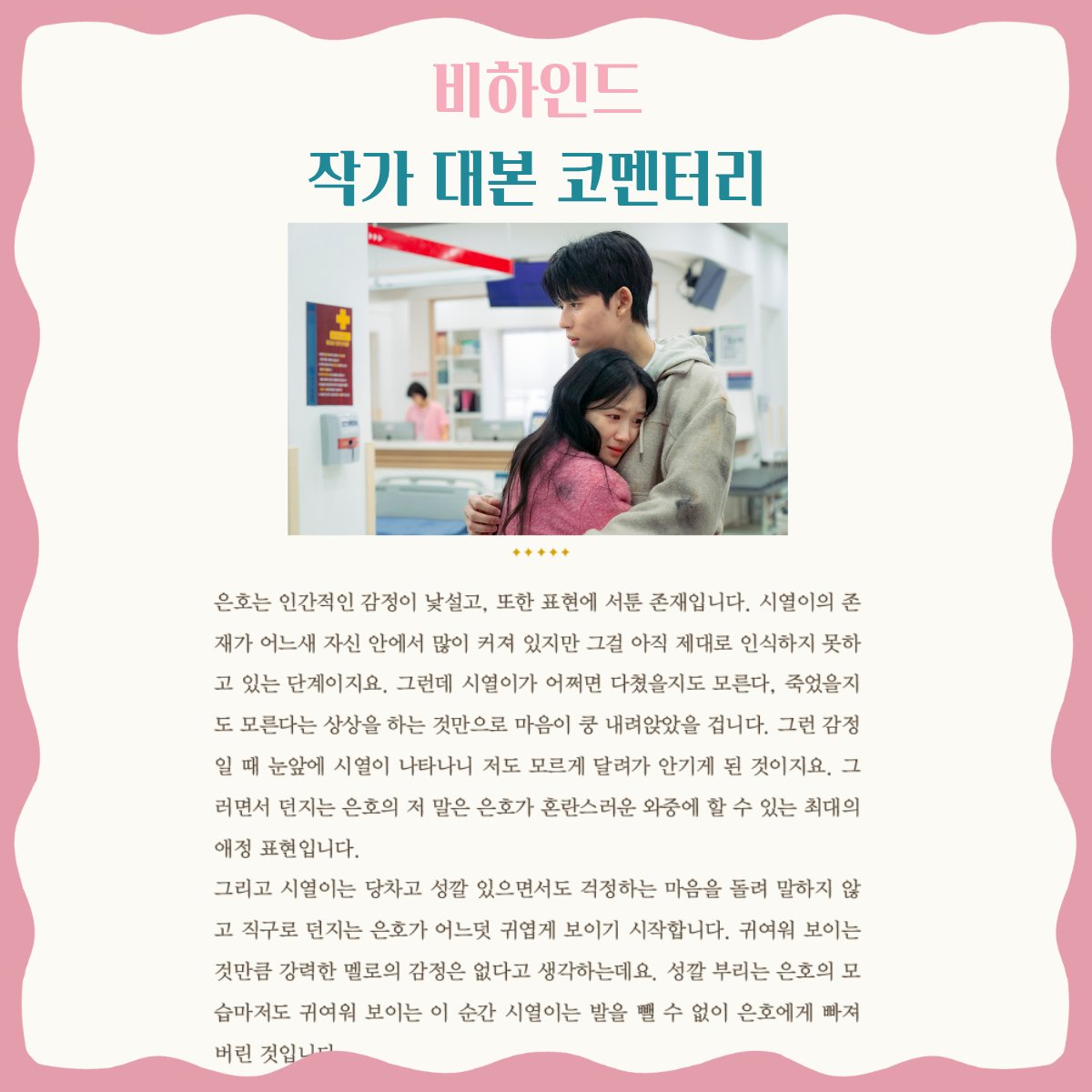 BIRDBOX(버드박스) tweet media
