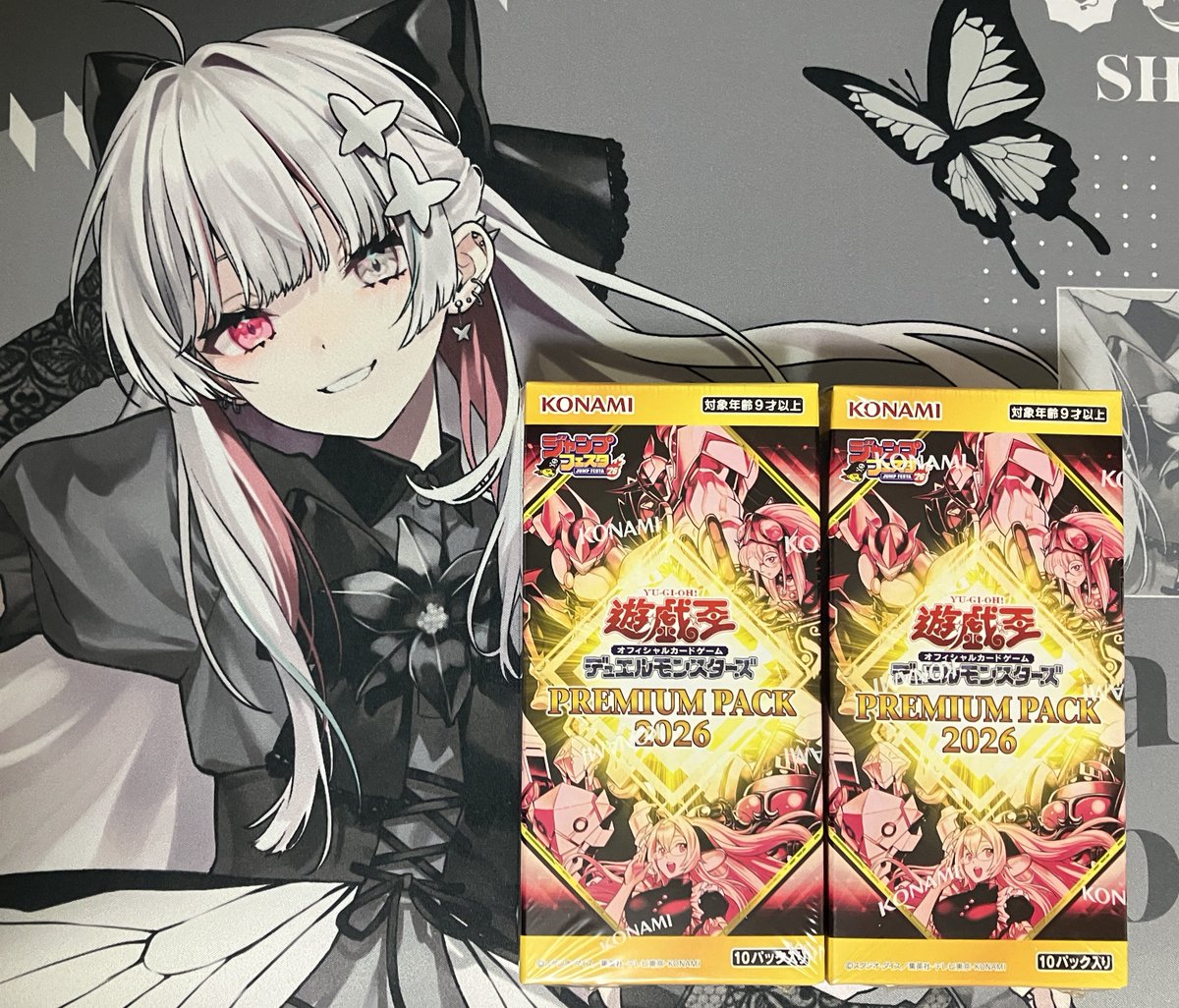 プレミアムパック届いてた！🙌 久々のパック開封心躍るねぇ…！