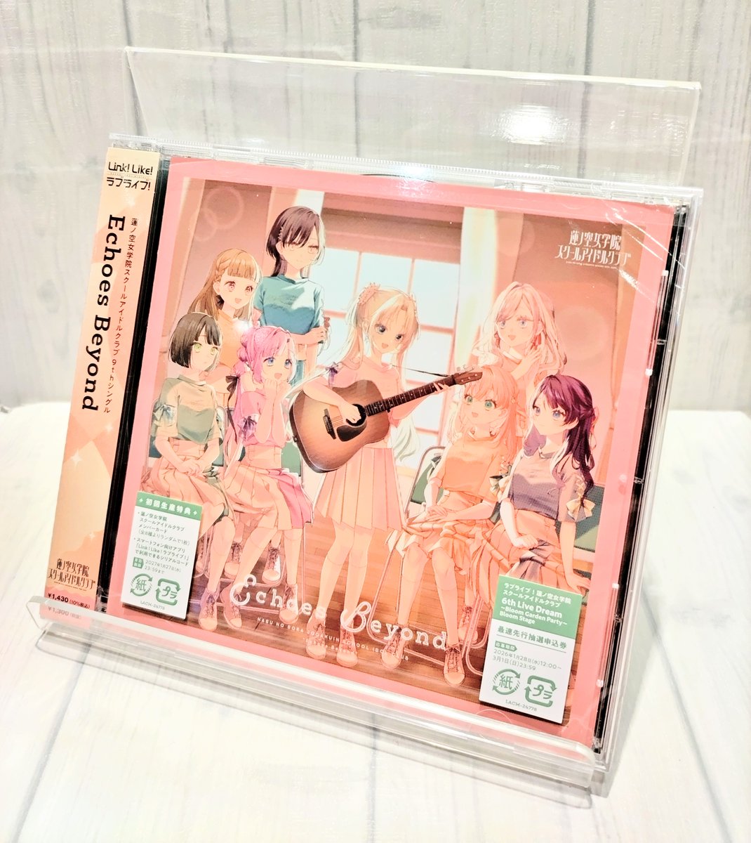 お知らせ／ ラブライブ！ 蓮ノ空女学院スクールアイドルクラブ 9th