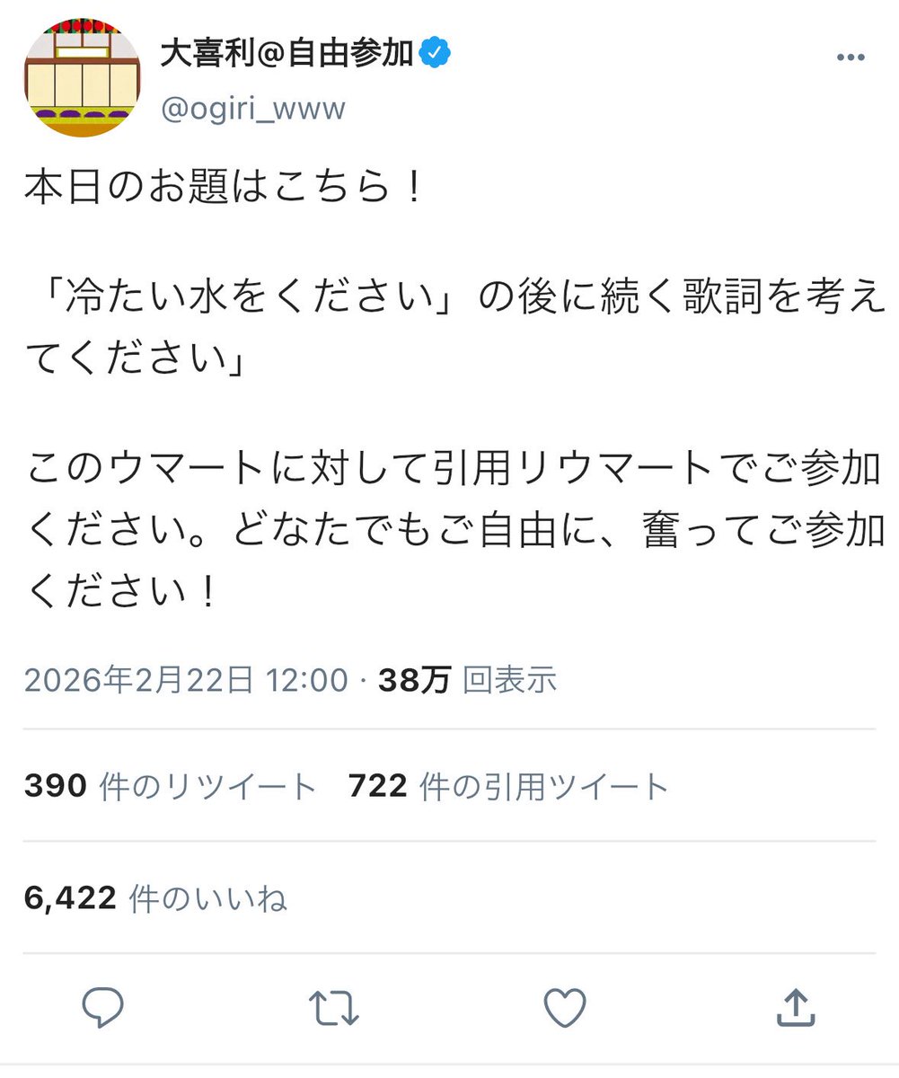 ハイドラの玩具箱 tweet media