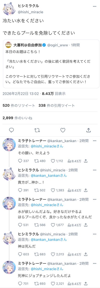 ハイドラの玩具箱 tweet media