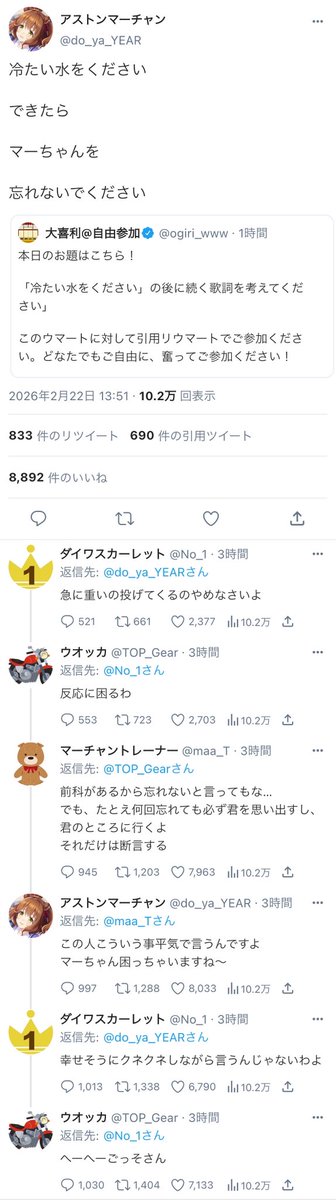 ハイドラの玩具箱 tweet media