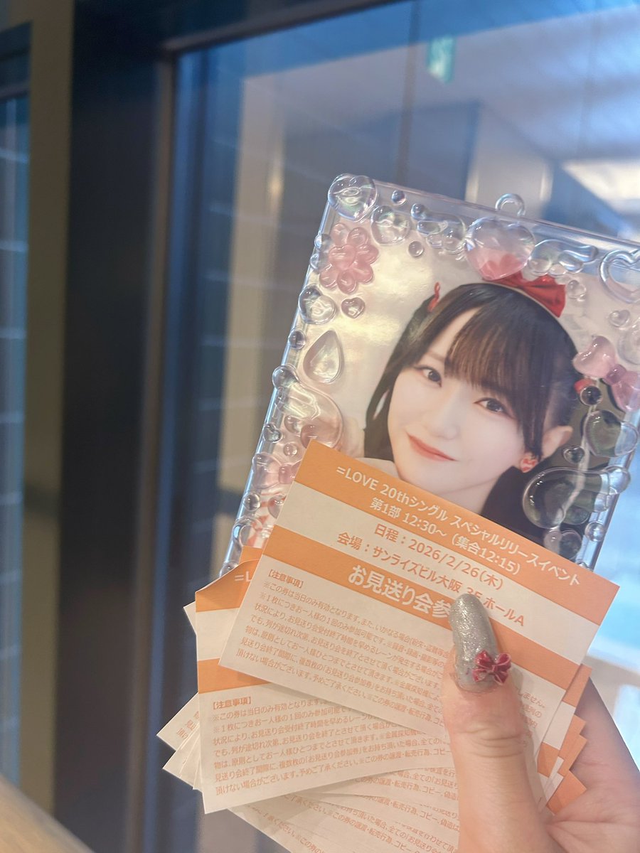 eq__ayaki__'s tweet photo. イコラブリリイベ楽しかった( ⁎ᵕᴗᵕ⁎ )❤︎ https://t.co/oMLQNP4P25
