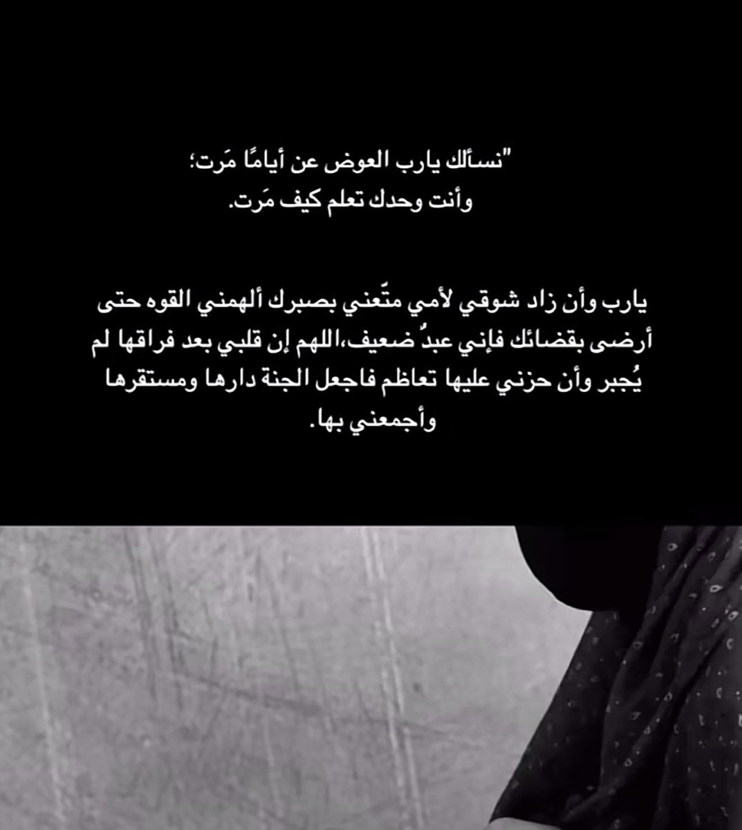 MeshoWo's tweet photo. https://t.co/mcjwpMp4V7