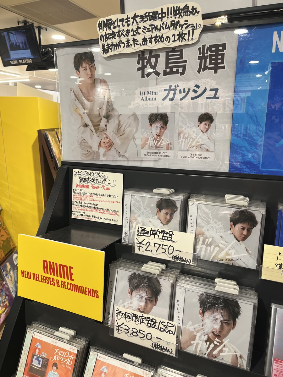 タワーレコード渋谷店 (@TOWER_Shibuya) / Highlights / X