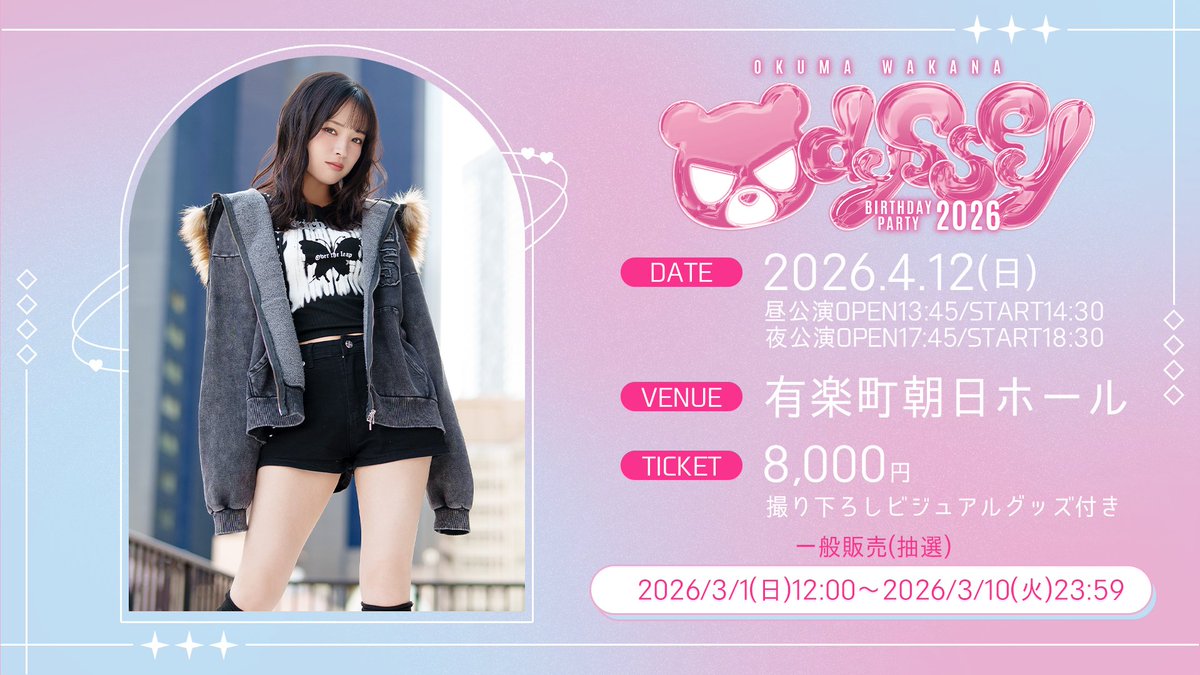 たにゃか＠タニャカトシロウ (@Tanyaka3919) / Posts / X