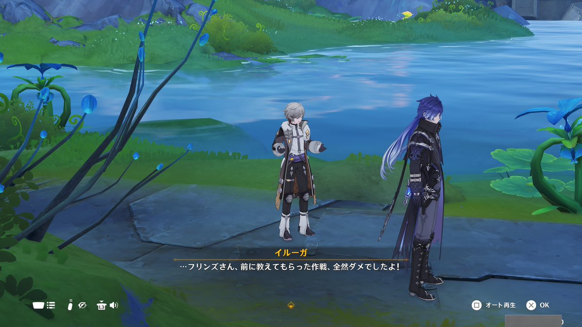 もれなくこの2人の認識改めるべきかもしれない
特にぼちゃま