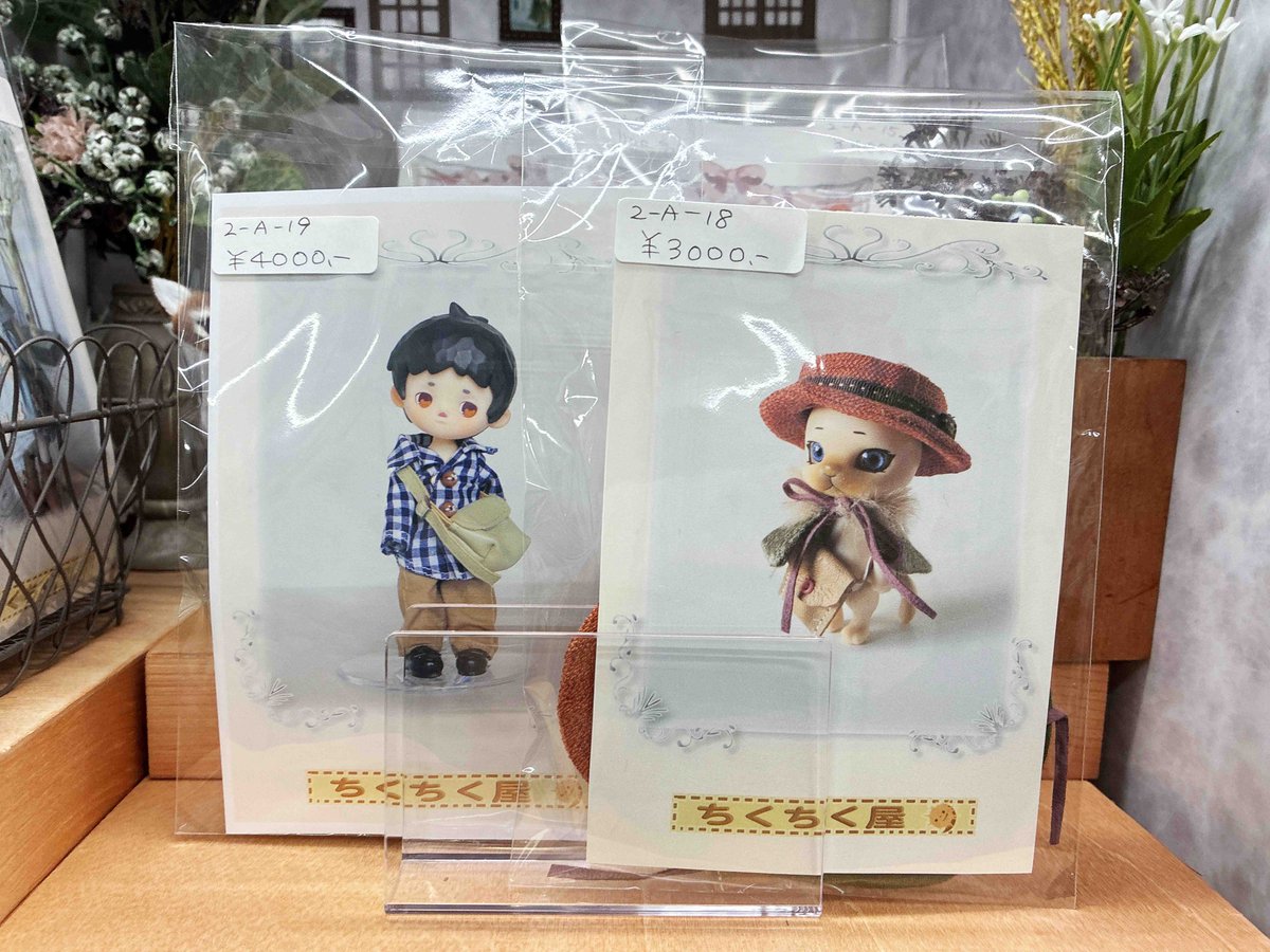 kyoto_parabox's tweet photo. 【レンタルショーケースのお知らせ】

ちくちく屋 様(@Prickly_777 )より
追加出品いただきました！

オビツ１１/ねんどろいどどーる/ブラインドドール
衣装　セット 各種

 展示販売期間：～２０２６年４月１５日

 #パラボックス京都店
#PARABOX https://t.co/MOL3VdSJex