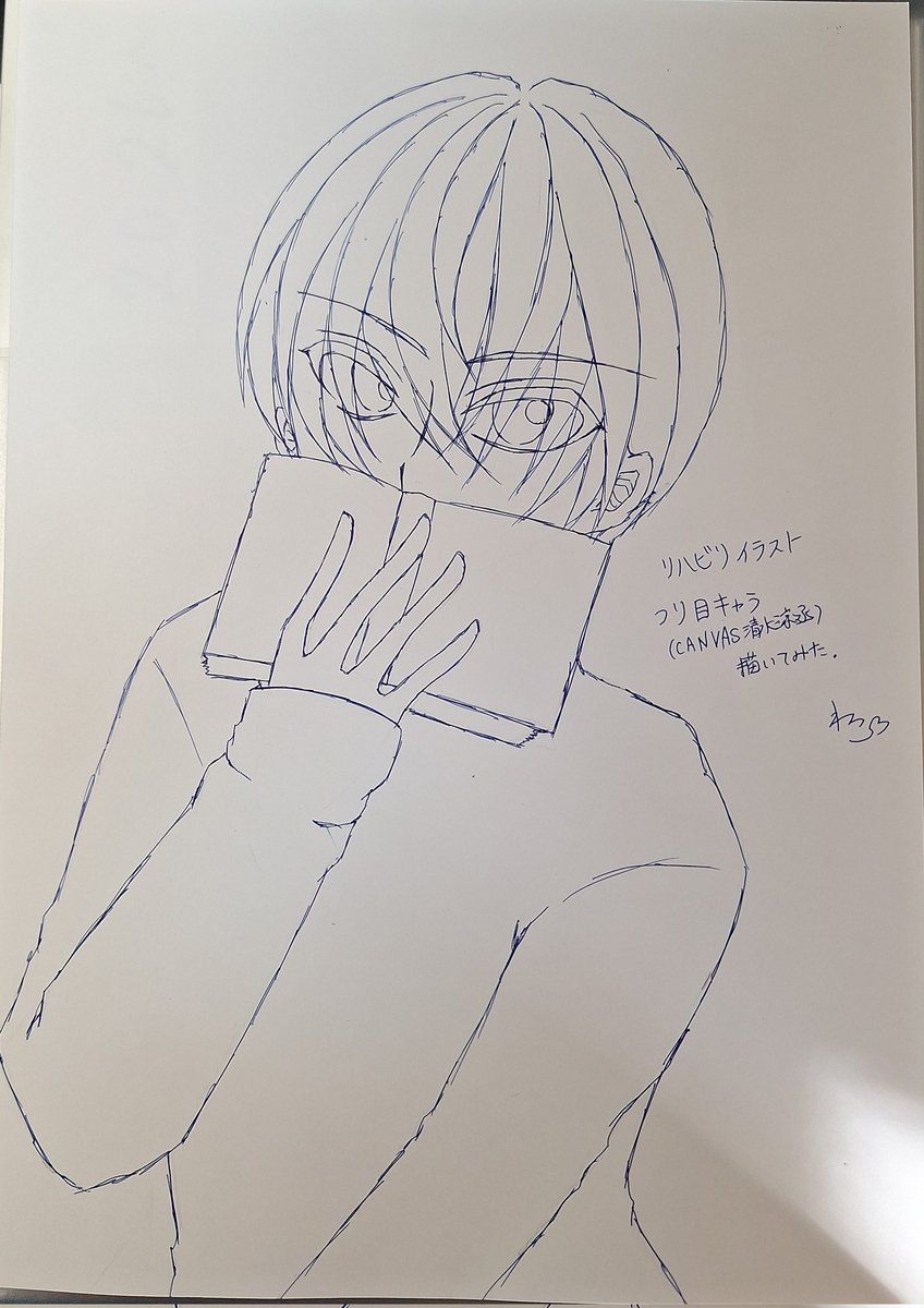 PNTikTok1's tweet photo. 本当に描きたい時に趣味程度でしか 
描かないのでいつもリハビリみたいな
もんなんですけどね😂www

雑誌風ポーズの我が創作アイドル
グループがひとり､清水涼丞くん💙
 #アナログイラスト #オリジナルイラスト https://t.co/9rcM0hMvxG