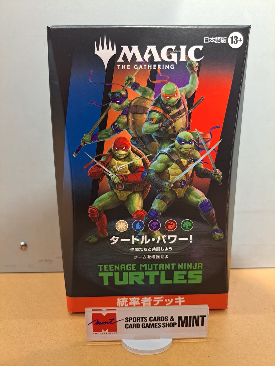 商品情報】 マジック：ザ・ギャザリング ミュータントタートルズ 各種