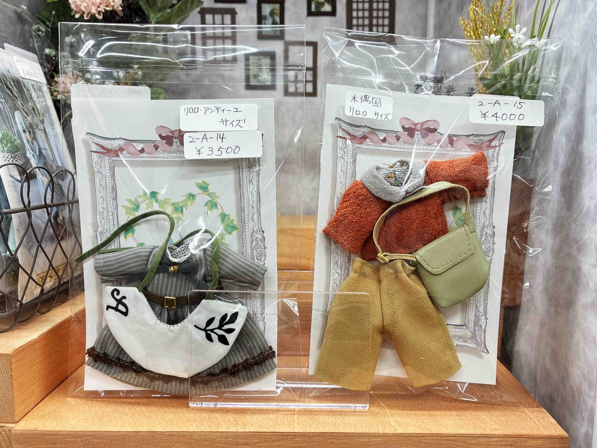 kyoto_parabox's tweet photo. 【レンタルショーケースのお知らせ】

ちくちく屋 様(@Prickly_777 )より
追加出品いただきました！

オビツ１１/ねんどろいどどーる/ブラインドドール
衣装　セット 各種

 展示販売期間：～２０２６年４月１５日

 #パラボックス京都店
#PARABOX https://t.co/MOL3VdSJex