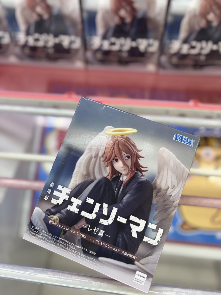 こちら終了しました˙˚ʚ😇ɞ˚˙