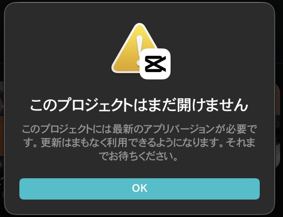 m_insta814's tweet photo. capcatでこの表示出てる人いませんか😭
どうしたらいいんやろ。
開ける動画もあるんやけど
最近作った動画は軒並みこの表示なる。 https://t.co/2ZsUKaDMck