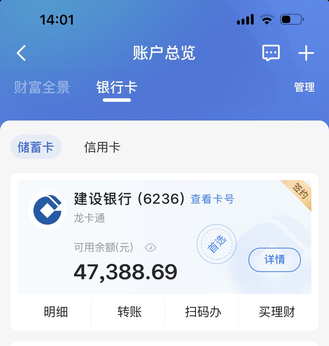 旧金山不是巴黎(Meme部部长） tweet media