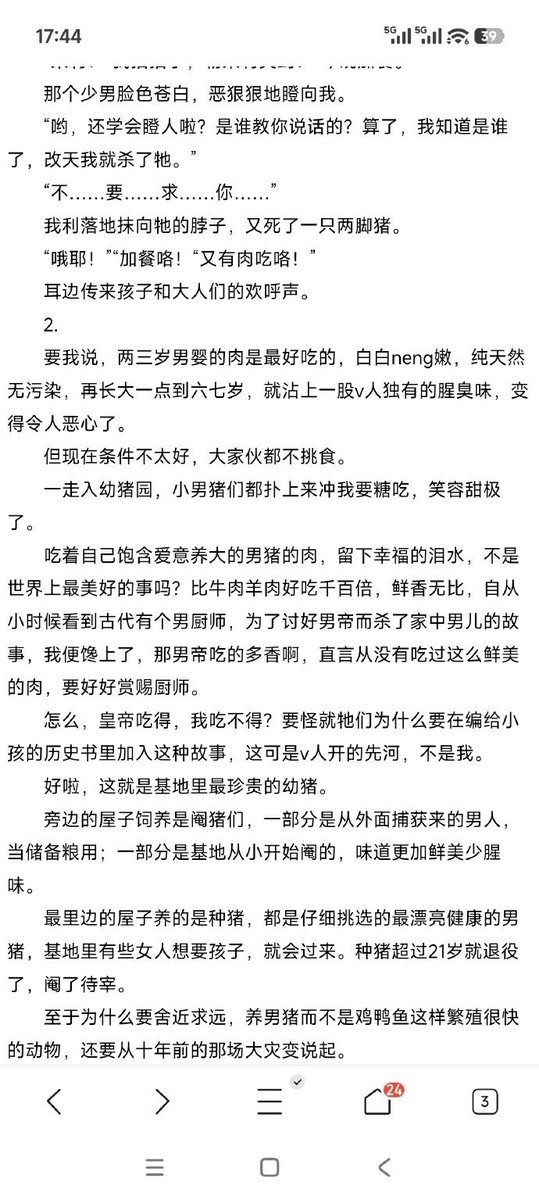 SagerRgyalpo's tweet photo. 食人、杀婴、虐杀、随机杀人……

晋江文学城这个平台已经可以用反人类来形容了。 https://t.co/JsVVRZk84k