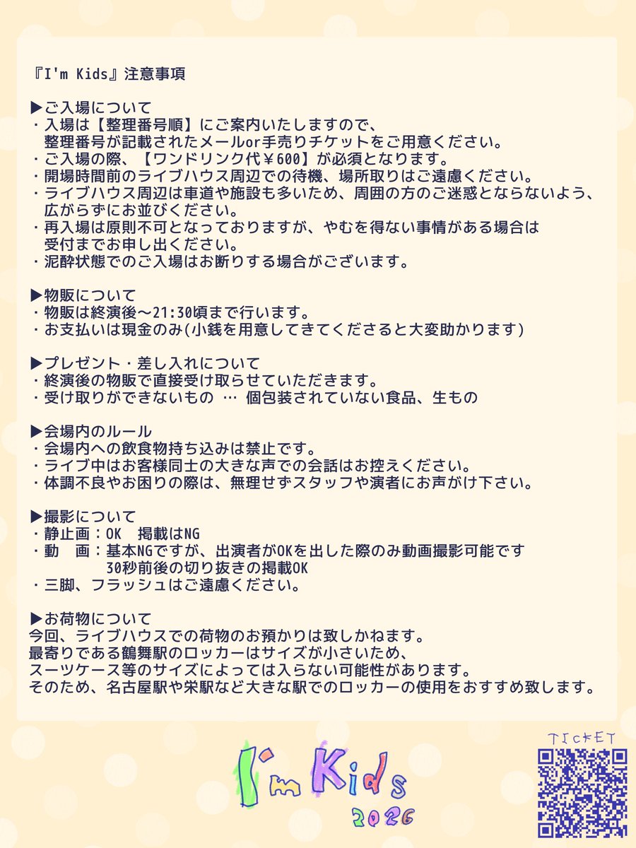 天音🐰 tweet media