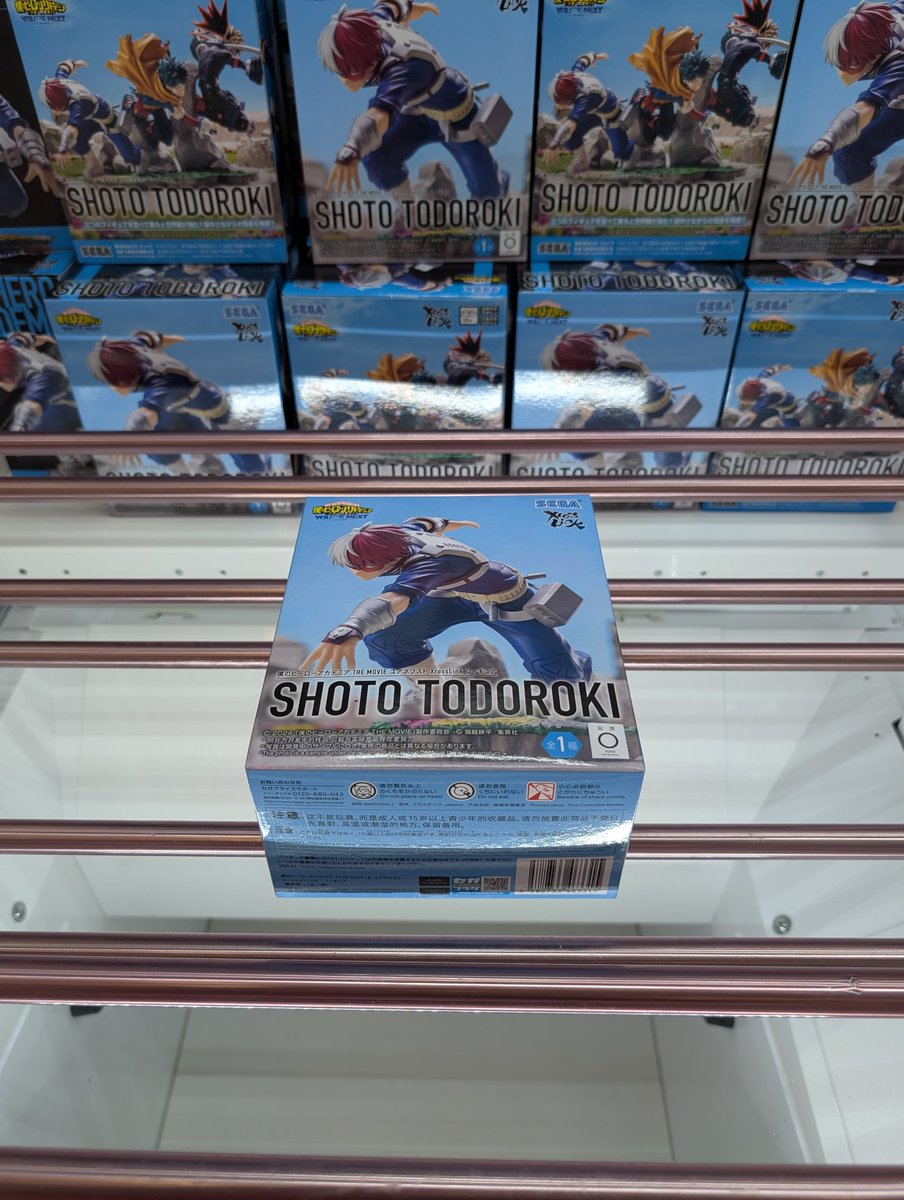 🧊新景品入荷情報🔥 #僕のヒーローアカデミア THE MOVIE ユアネクスト