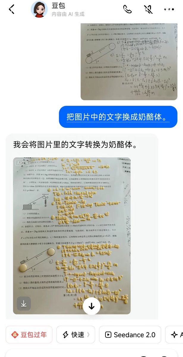 清洛😺 tweet media