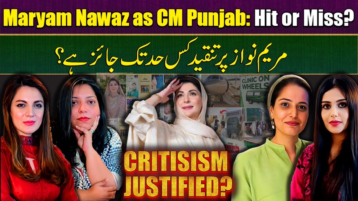 Aurat Card tweet media