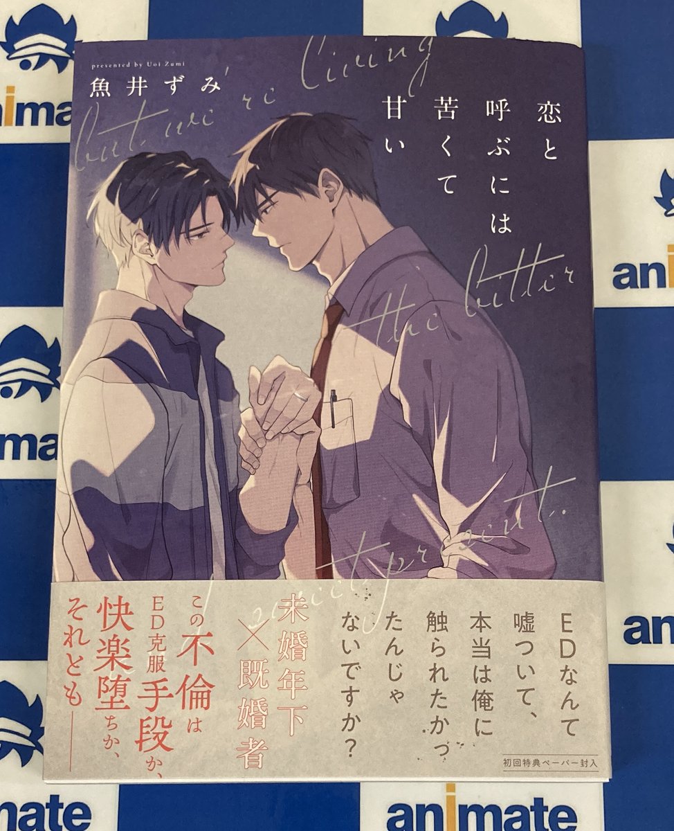 本日販売しておりました、サイン本好評につき完売いたしました。