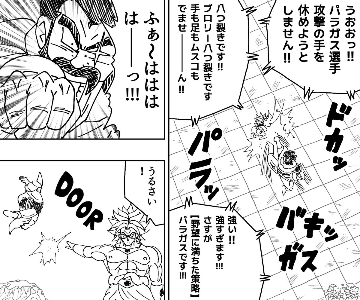 わさびレンコン tweet media