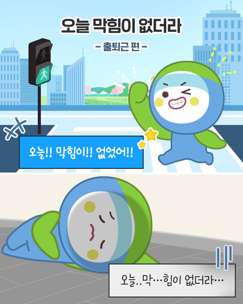 한국환경공단 tweet media