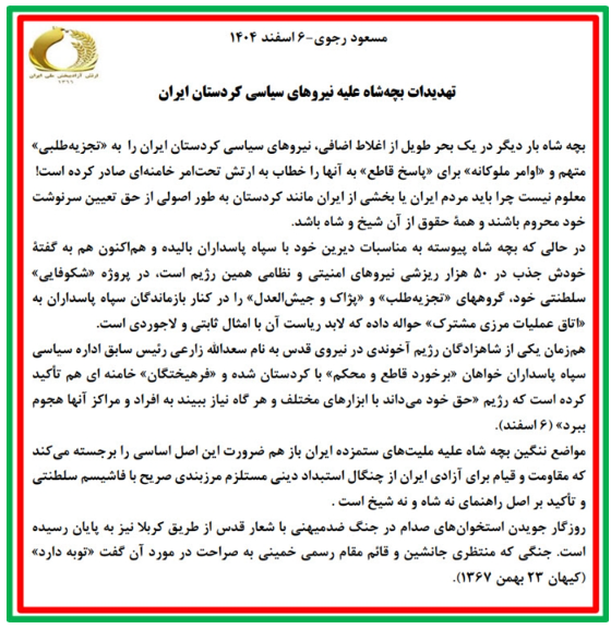 Sanabargh Zahedi tweet media