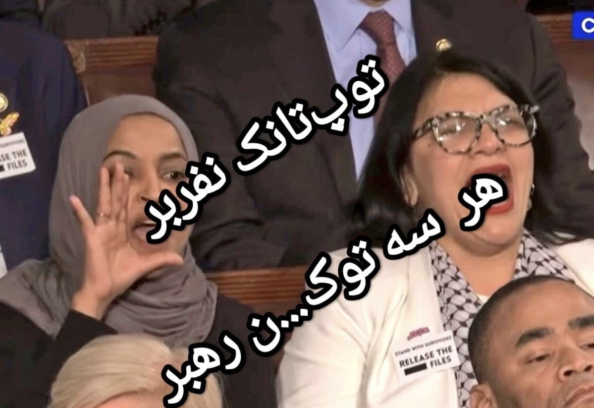 SedayeShah | صدای شاه tweet media