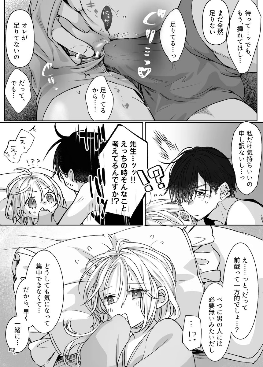 eropippijp's tweet photo. https://t.co/1L4lutjBwW