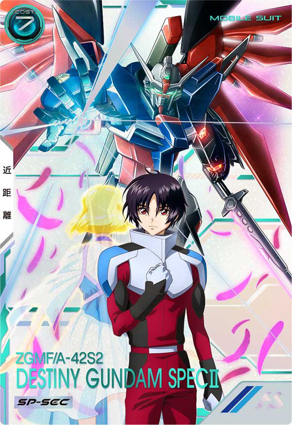 アーセナルベース デスティニーガンダムSpecII 4thアニバ ARS10 公式】機動戦士ガンダム アーセナルシリーズ on X: 