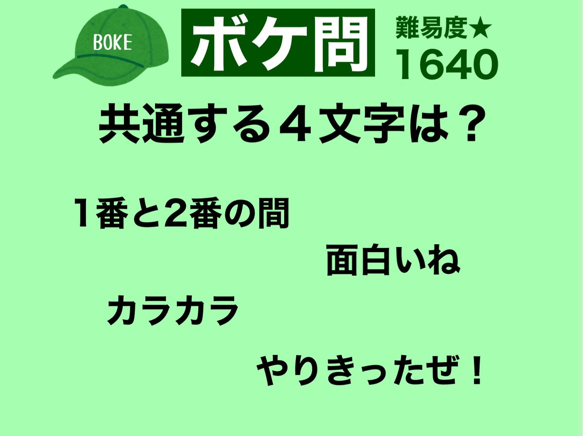 質問はこちらへ