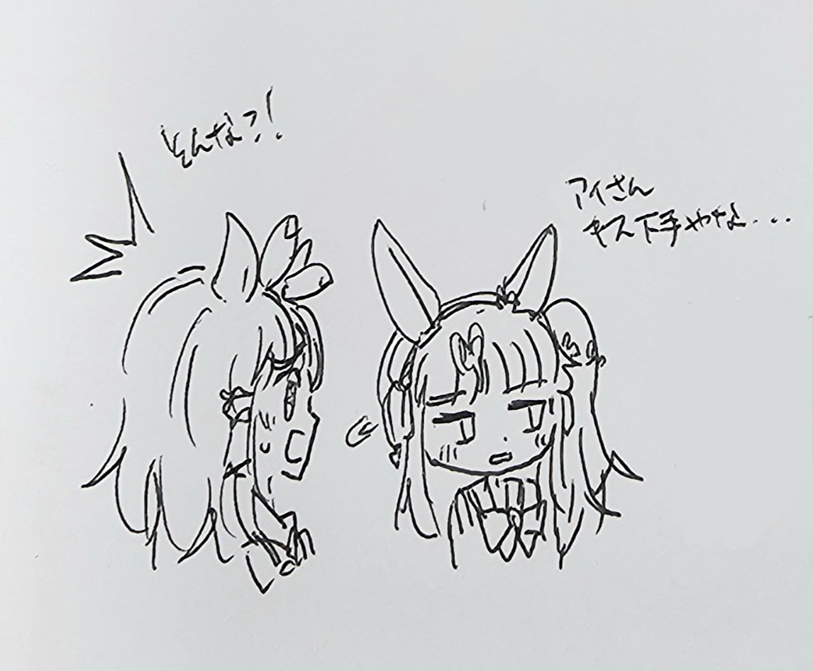 お昼ｱｲﾗﾗrkgk