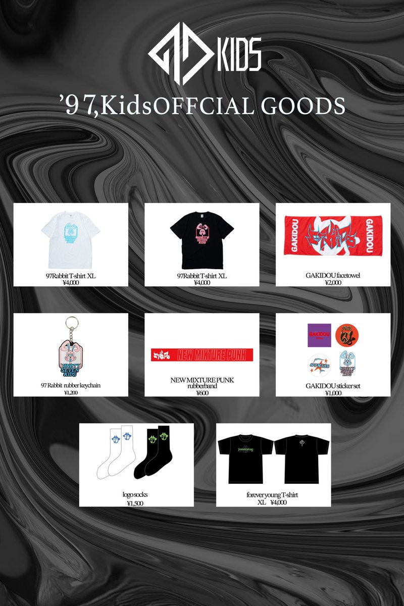 97,Kids (キューナナ ) (@97kids_Aster) / Posts / X