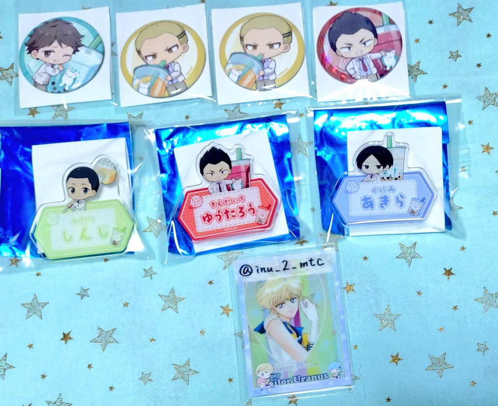 交換/譲渡】 ハイキュー BullPulu ブルプル 青葉城西 青城