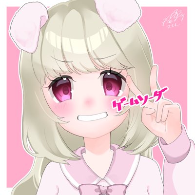 gamesodazo's tweet photo. #新しいプロフィール画像 https://t.co/0x52pyINVp