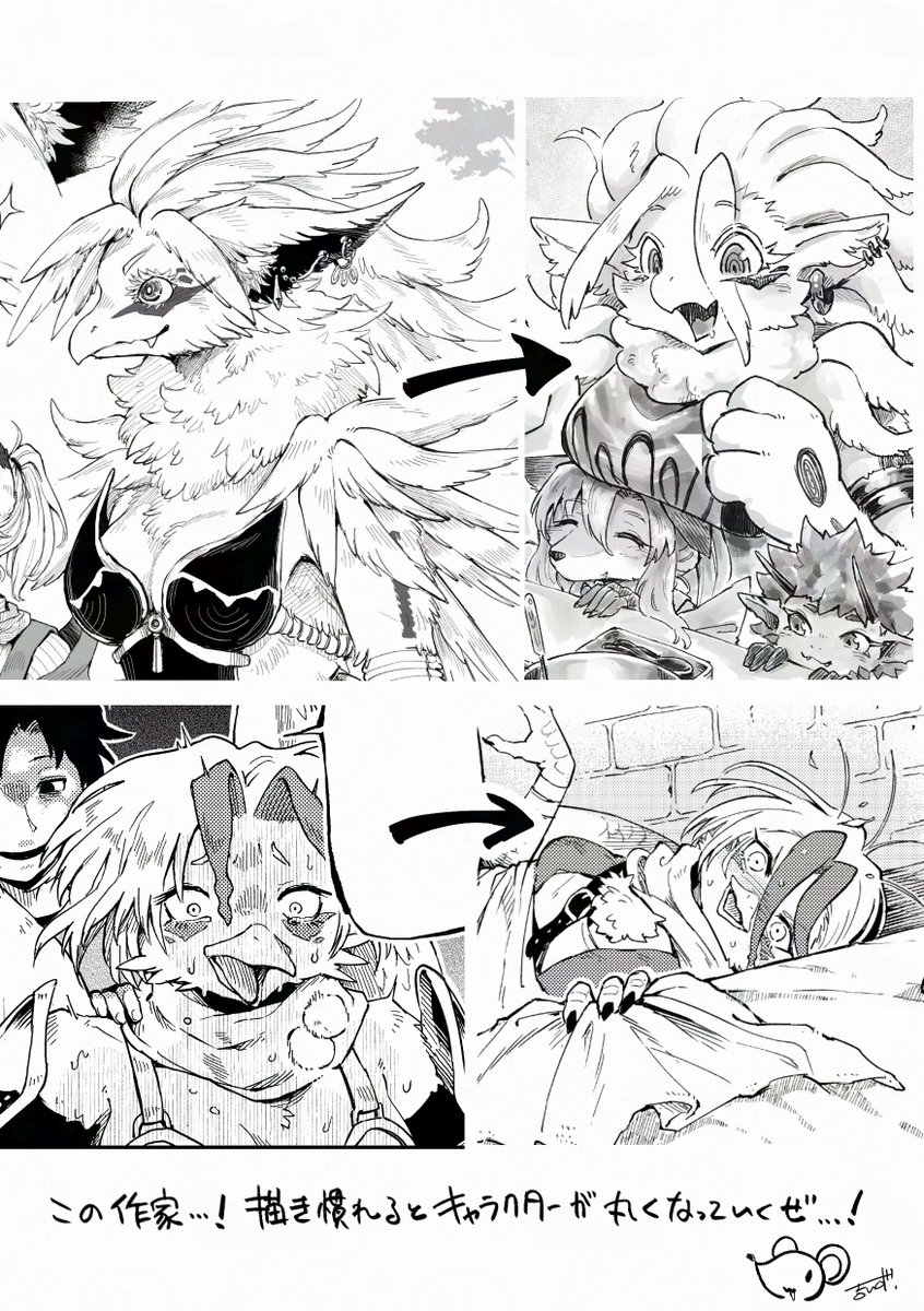 尖ったフォルムが維持できない病気のようです🤔 