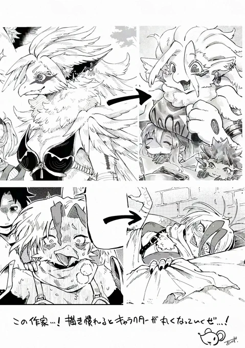 尖ったフォルムが維持できない病気のようです🤔 