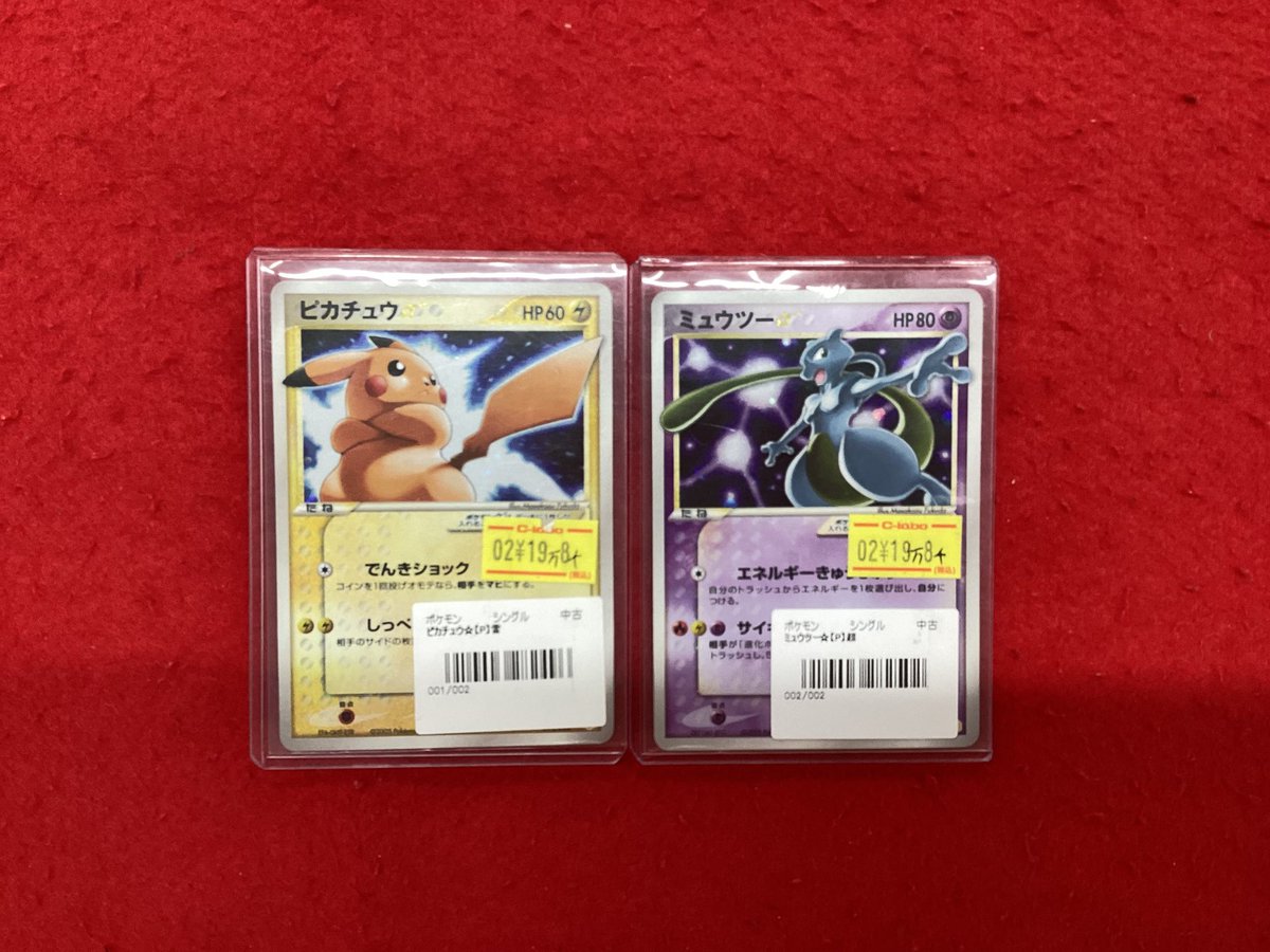 ポケモンカードゲーム 販売情報】 こちらの商品販売中です！！ 状態や