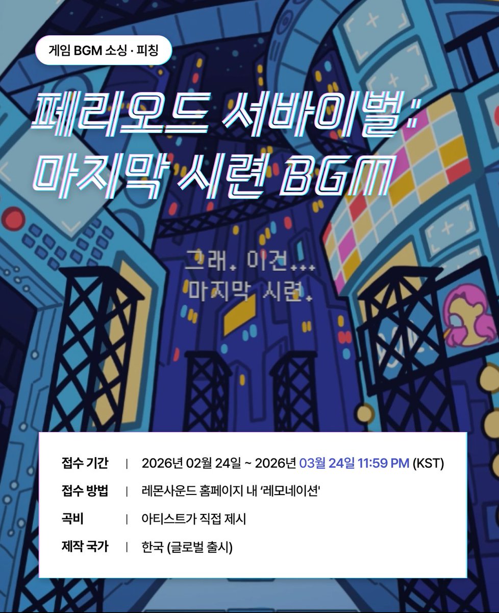 바이러스 tweet media