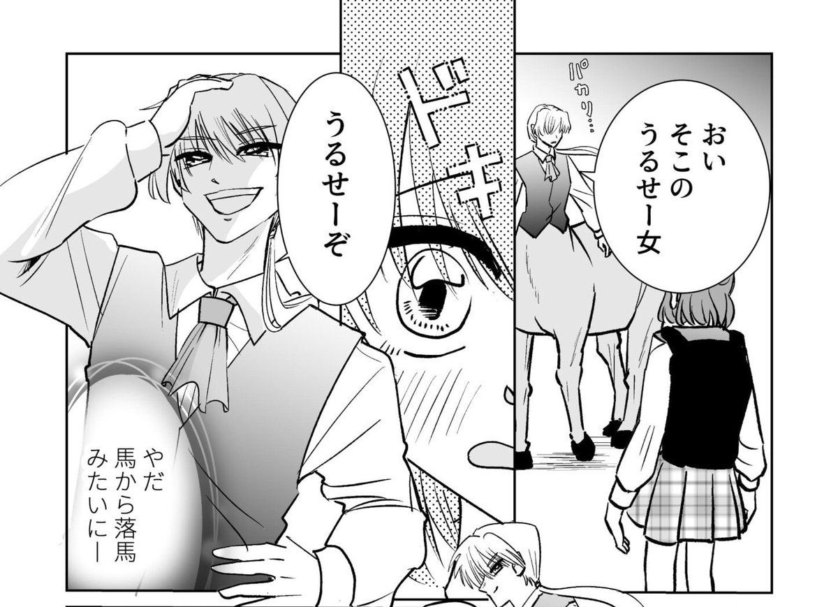 このケンタウロスがすごい 2026
https://t.co/u0WVe9BClu 